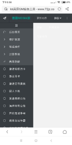 Screenshot_2020-12-12-17-58-27-377_com.UCMobile.jpg