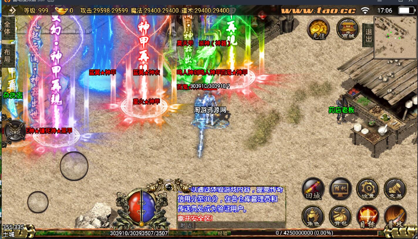 5.3.jpg