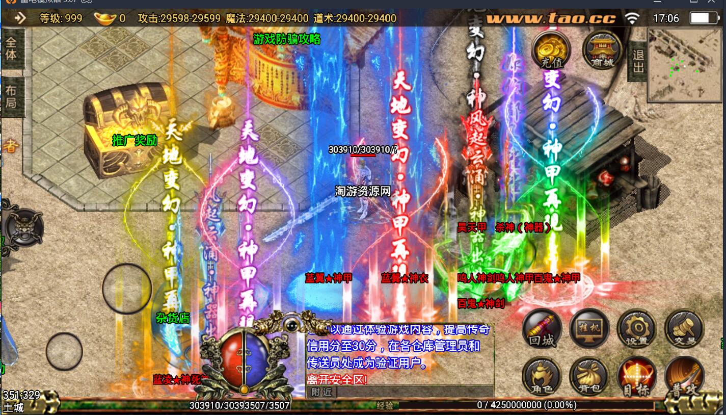 5.2.jpg