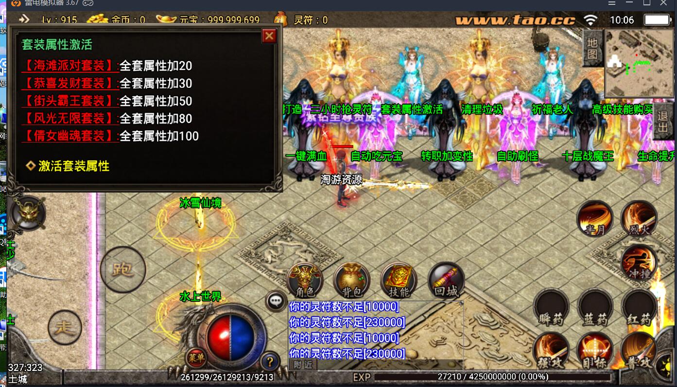 23.2.jpg