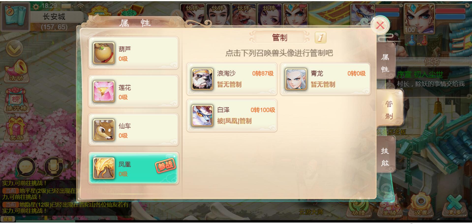 29.jpg