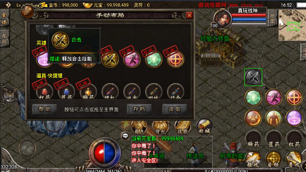10.1.jpg