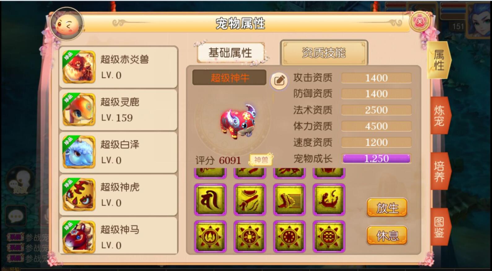 22.3.jpg