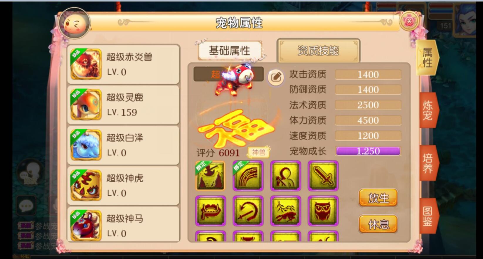 22.2.jpg