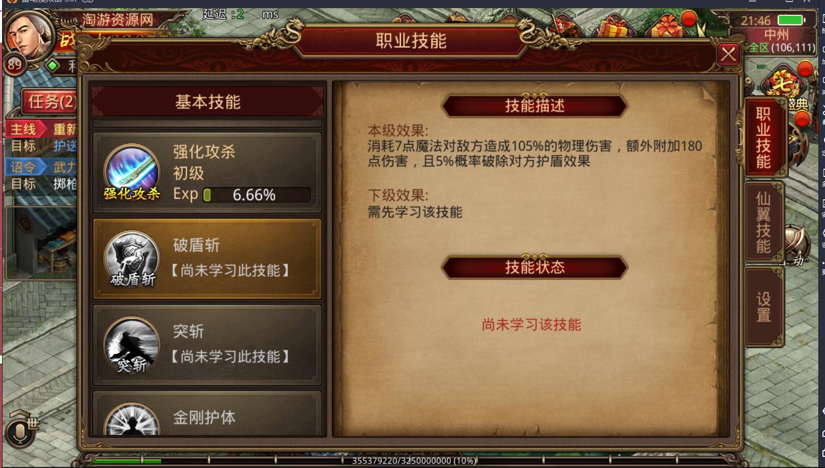 6.2.jpg