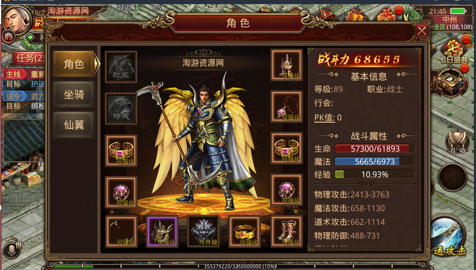 6.1.jpg