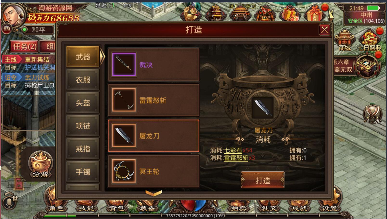 6.6.jpg