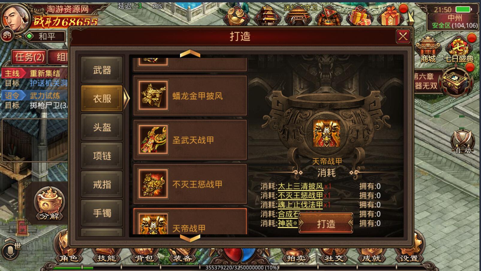 6.7.jpg