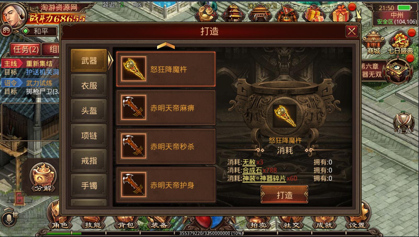 6.8.jpg
