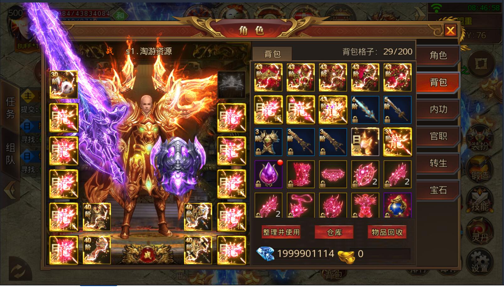 4.3.jpg