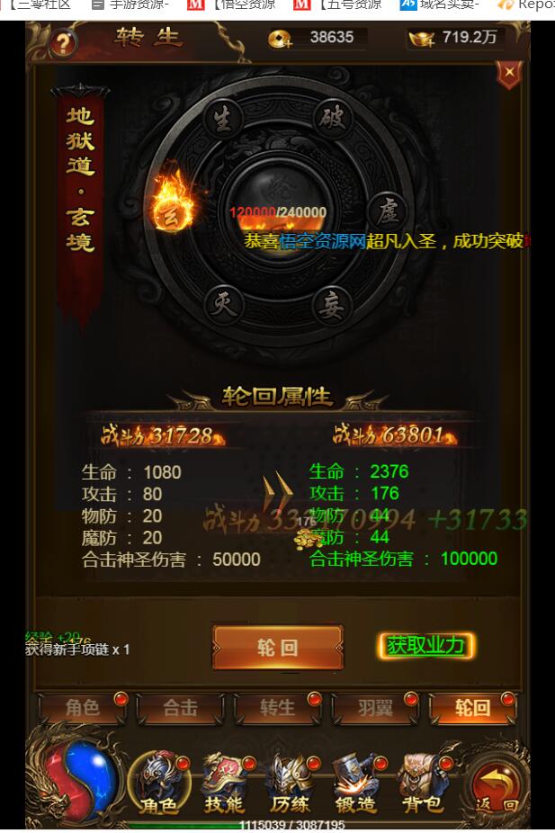 61.jpg