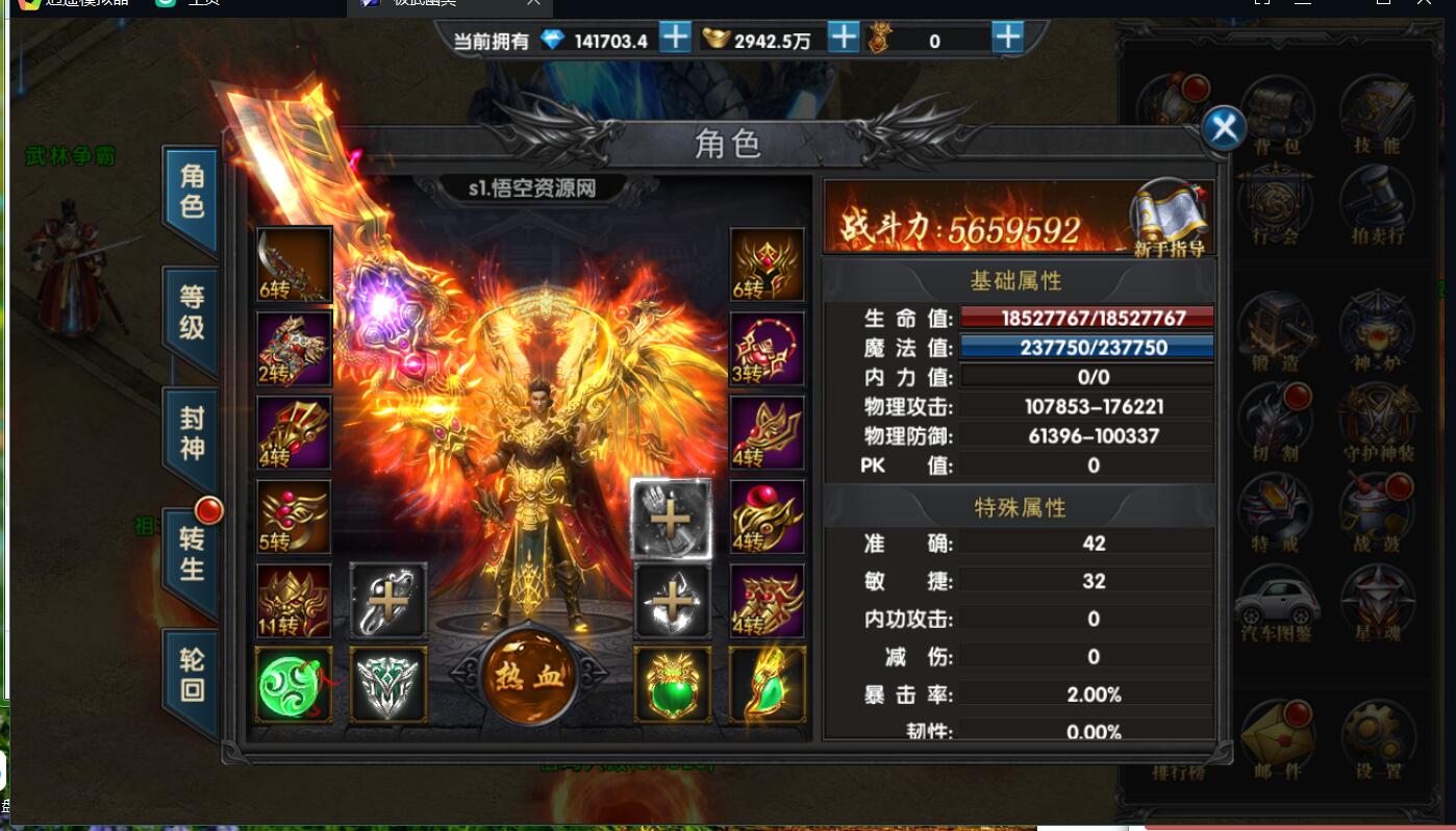 4.2.jpg