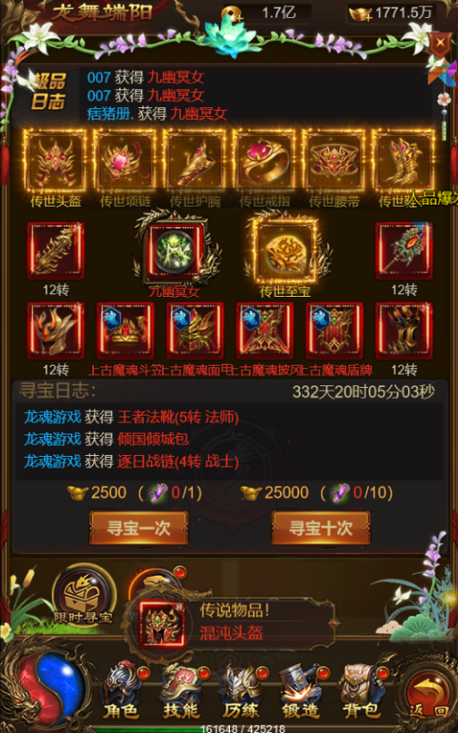 QQͼ20210704061605.png