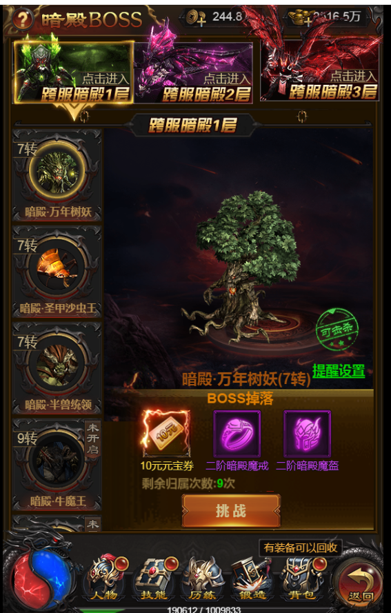 7.png