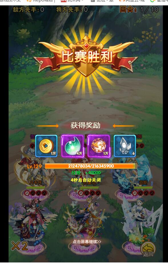 3.4.jpg