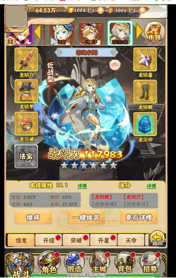 3.13.jpg