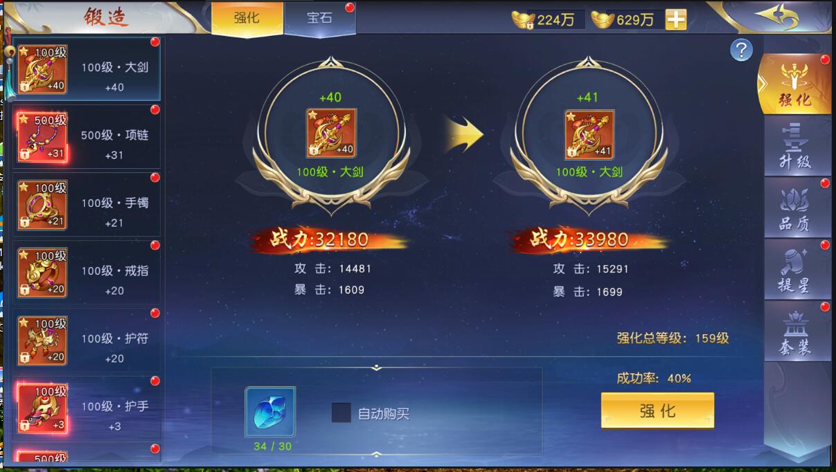5.4.jpg