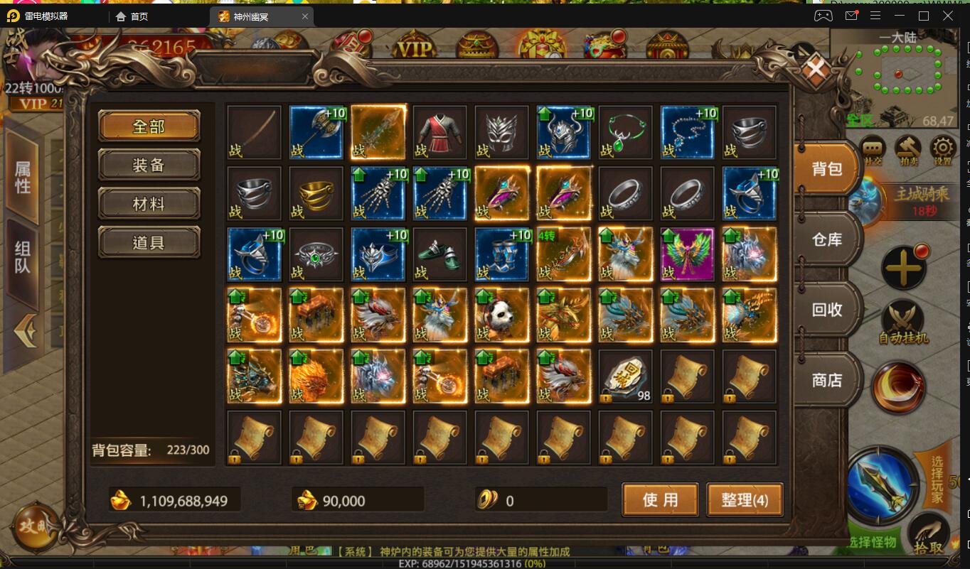 5.4.jpg