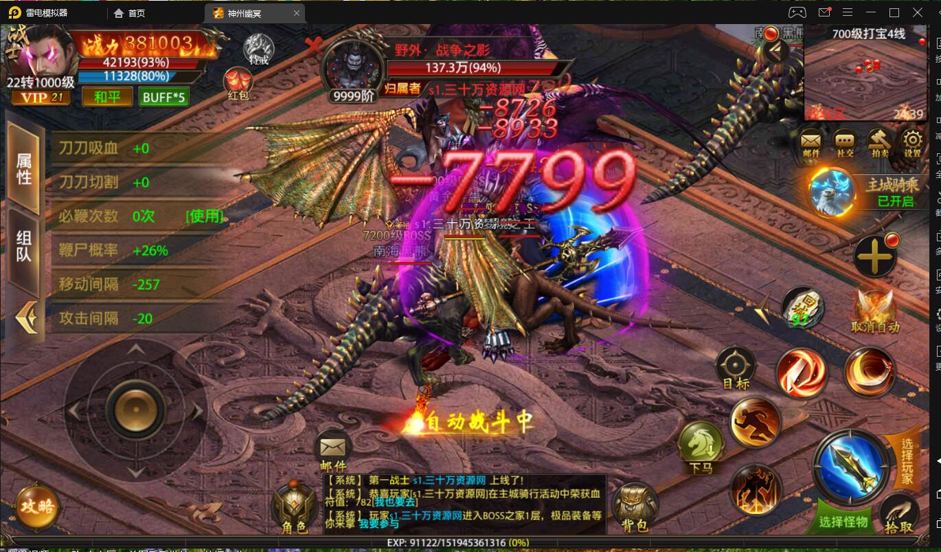5.7.jpg