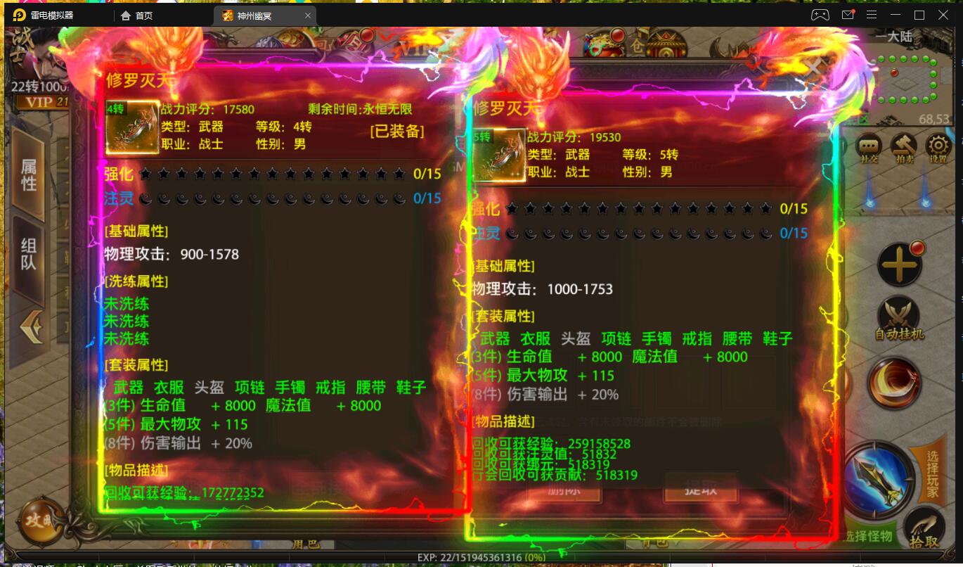 8.1.jpg