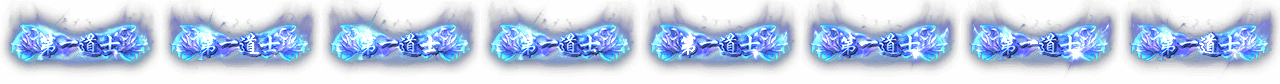 chenghao1001.png