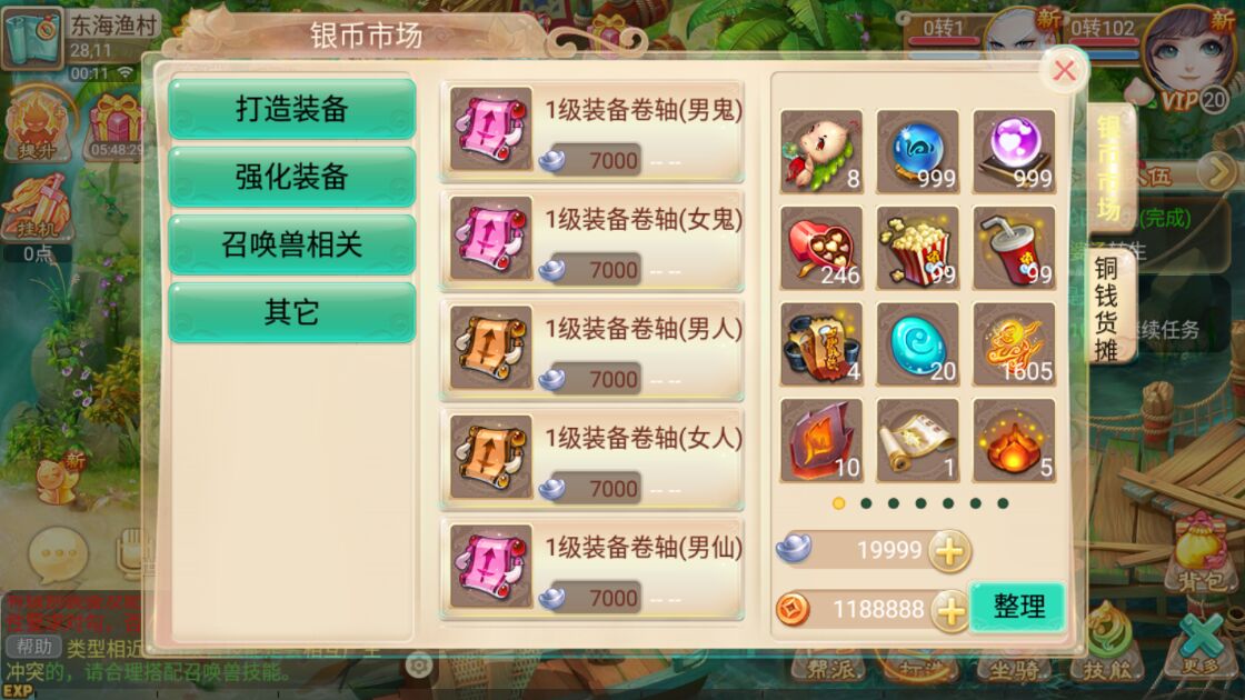 b8ac746afebbce7d6fa3e73bdd079327.jpg
