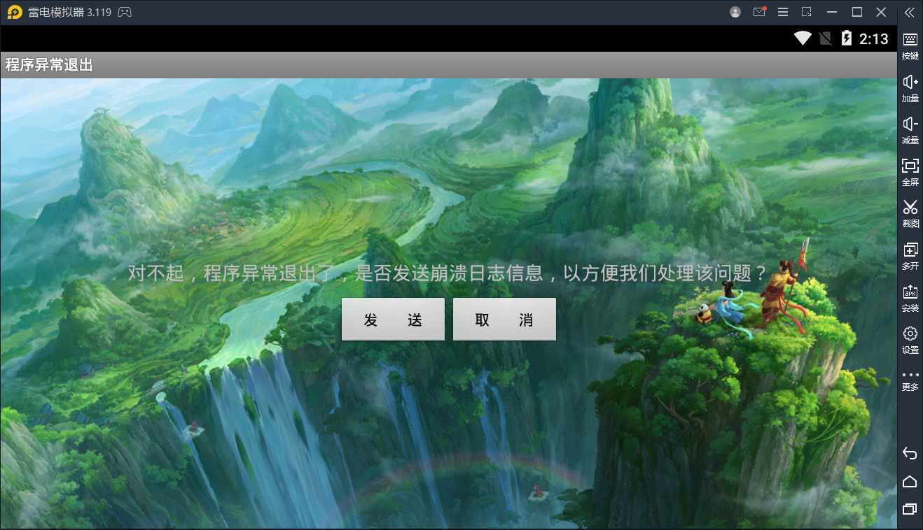 QQͼƬ20211011142205.png