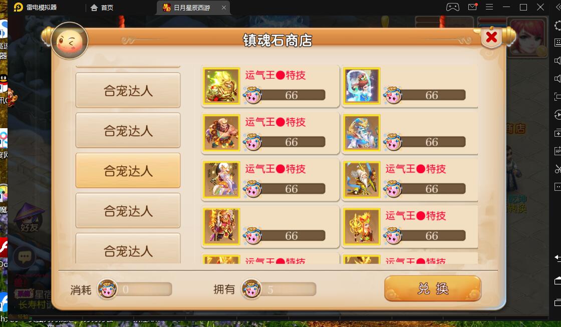 19.3.jpg