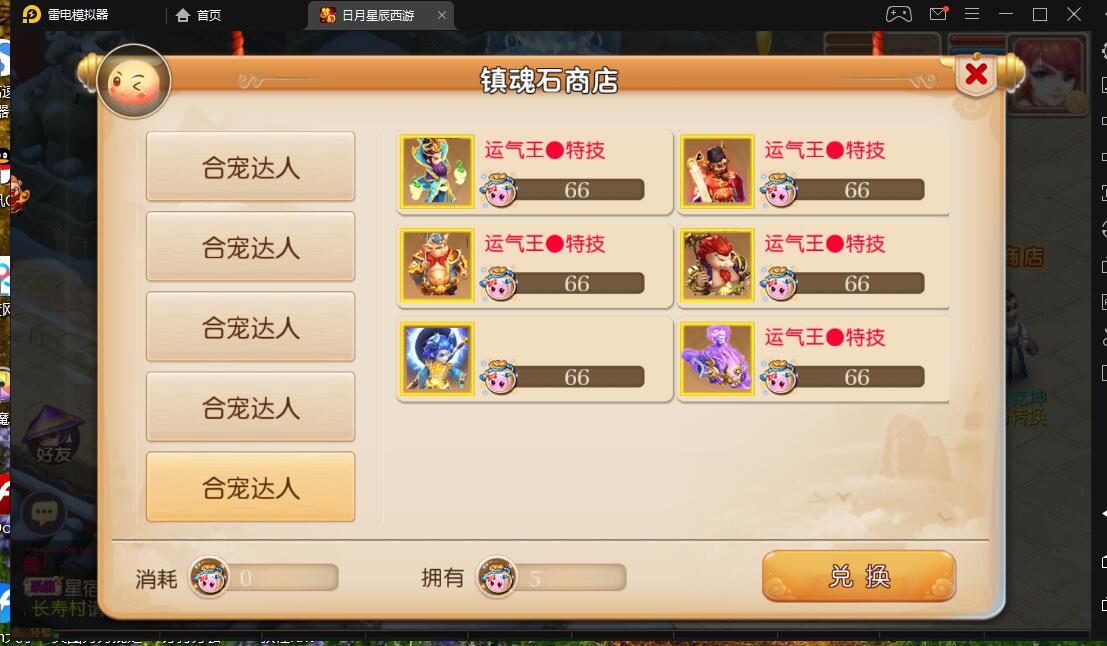 19.5.jpg