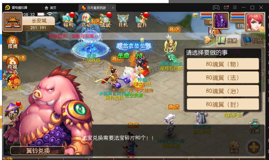 4.2.jpg