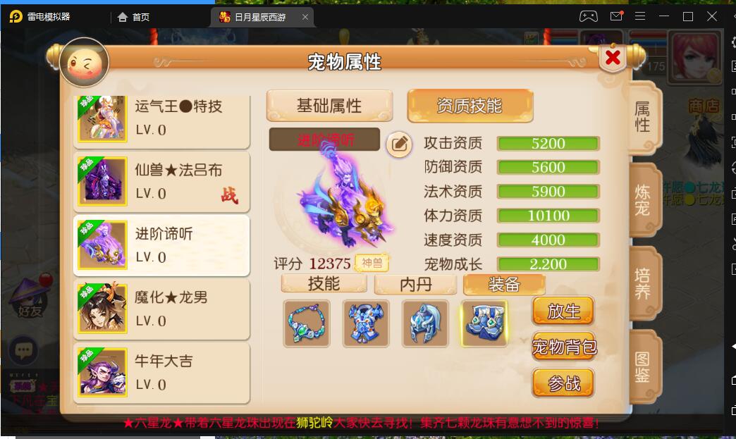 4.6.jpg