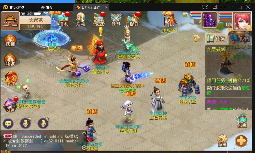 4.5.jpg