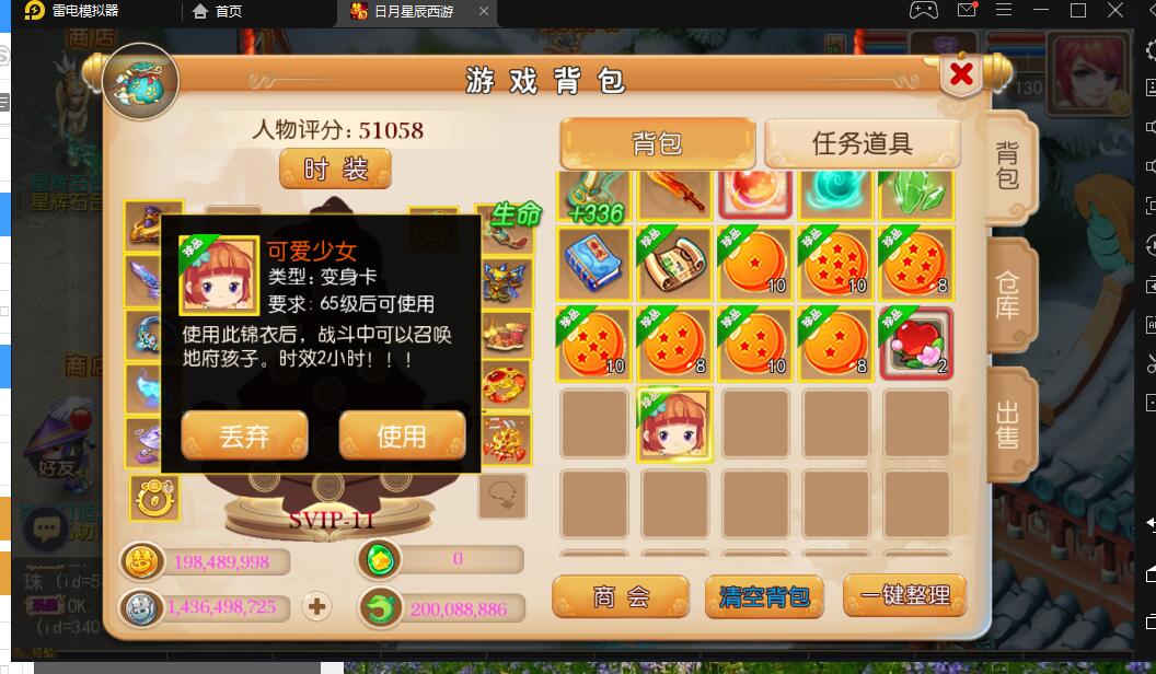 4.13.jpg