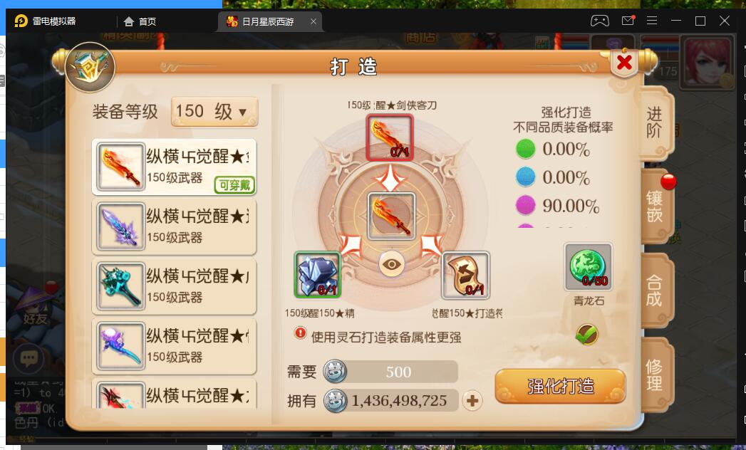 4.8.jpg