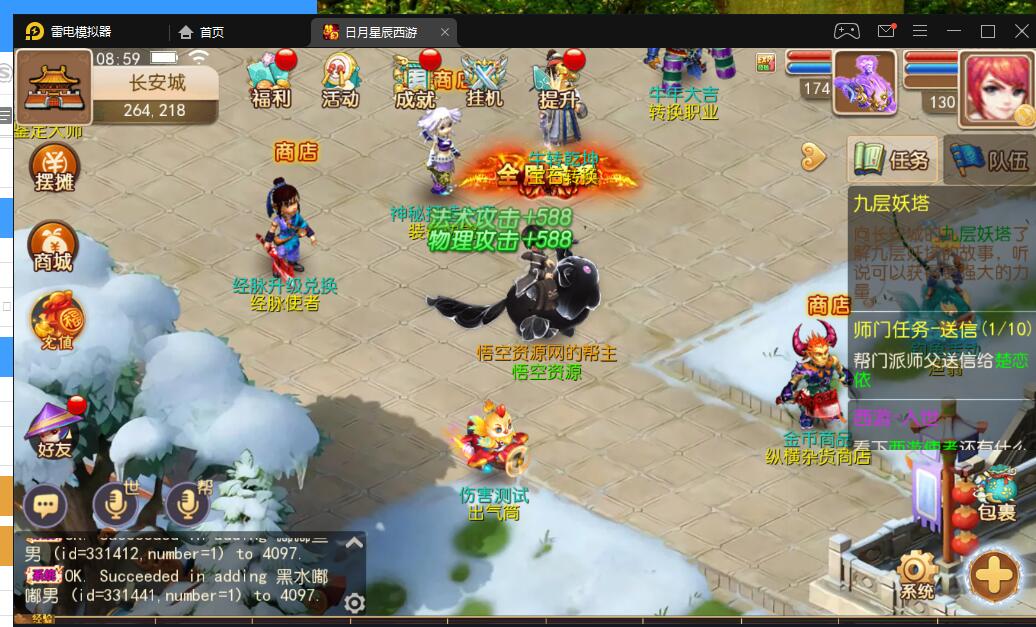 4.19.jpg