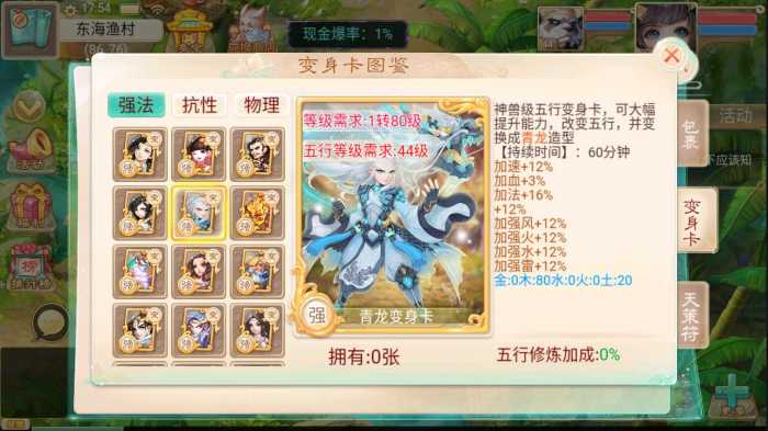 205528ns2u14bua2cn28c2.jpg.thumb.jpg