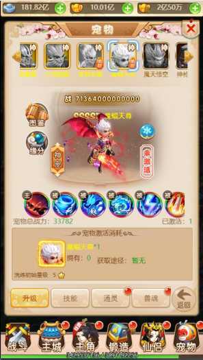 105724c99o79ol7v447ly7.jpg.thumb.jpg