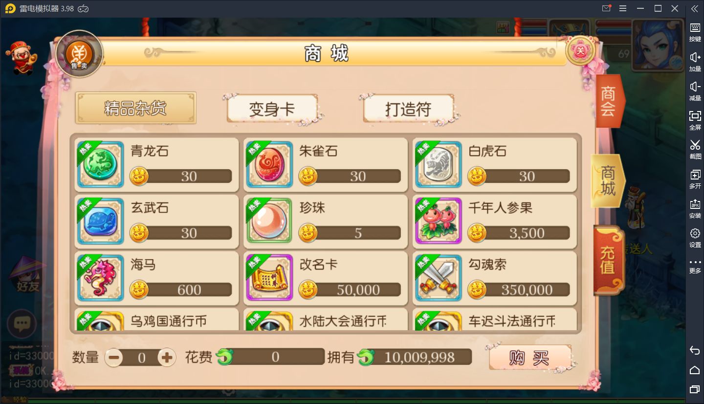 2021012503011355.png