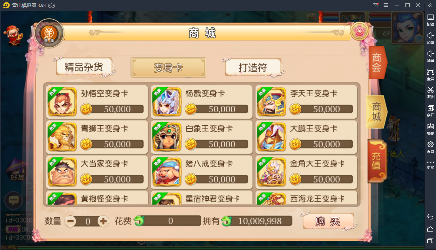 2021012503011196.png