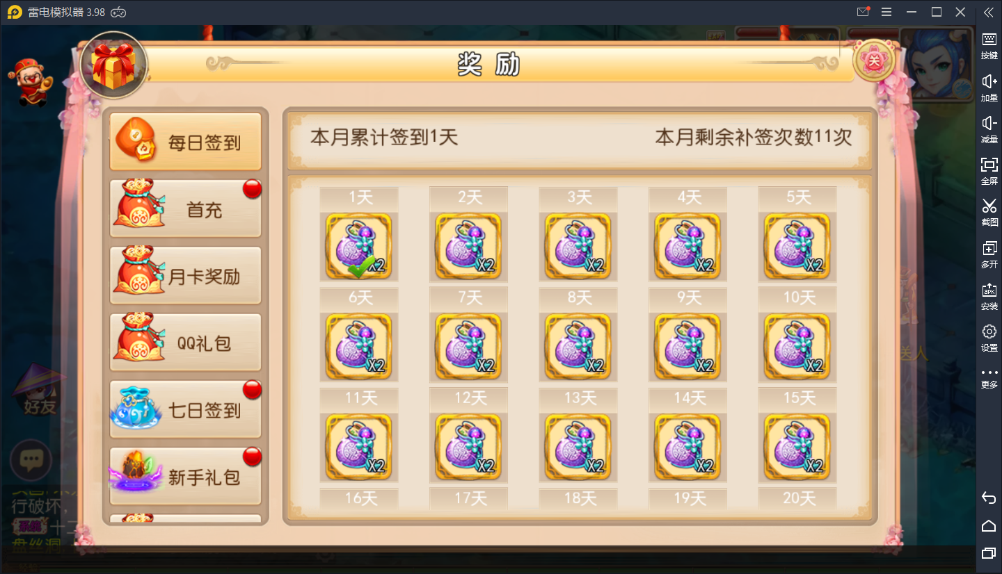 2021012503011835.png