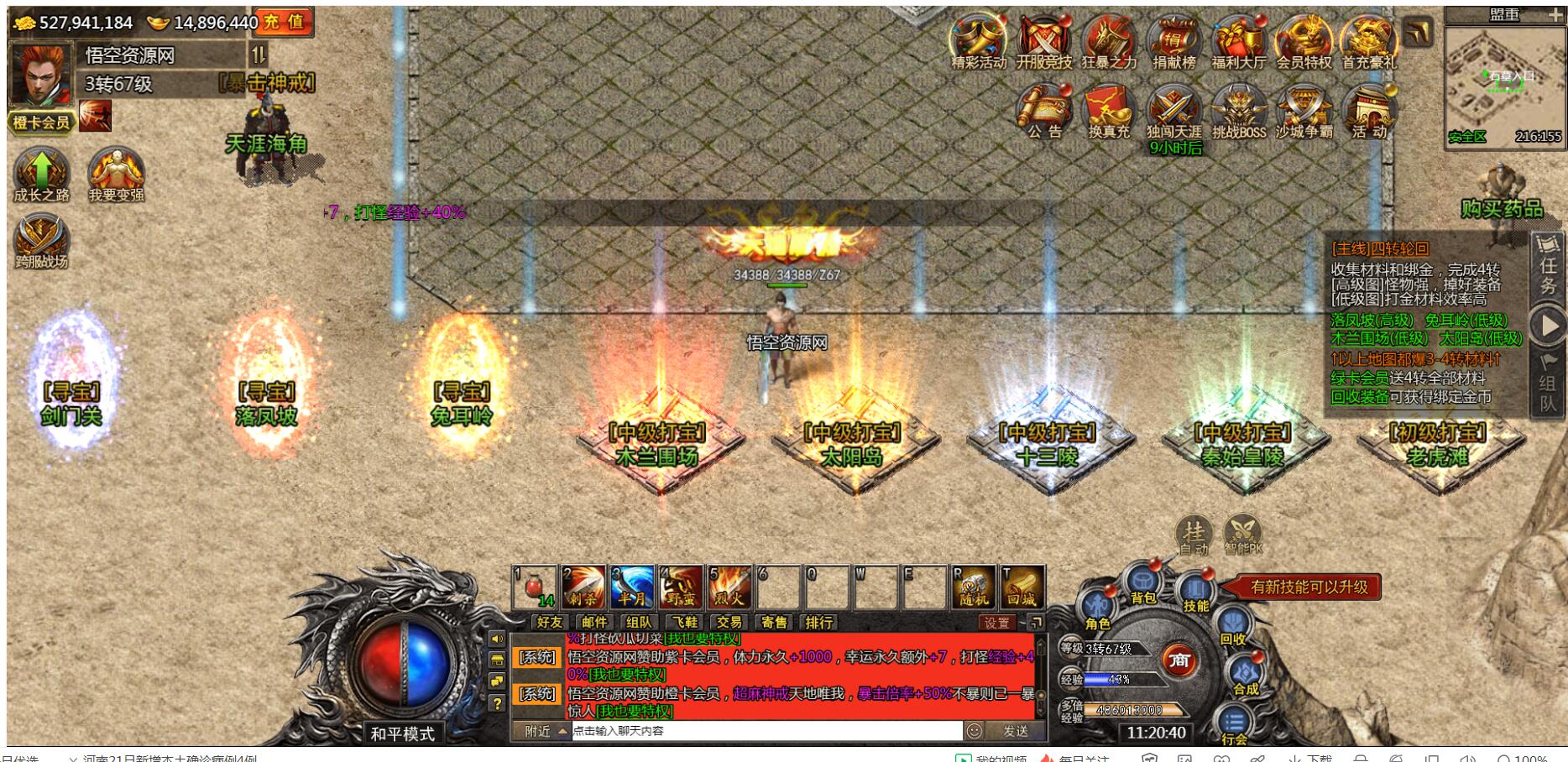14.jpg