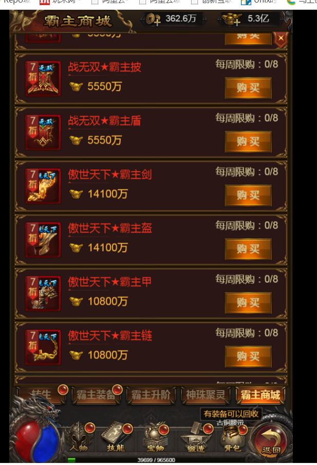 8.9.jpg
