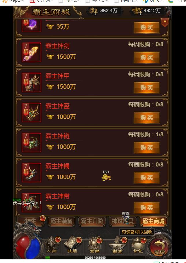 8.8.jpg