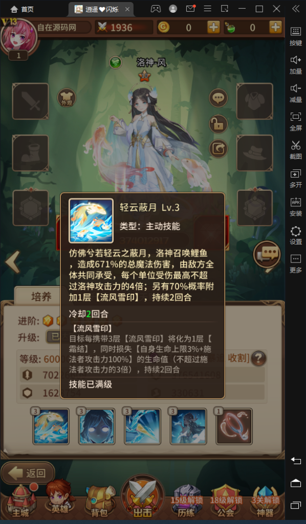 1656759760-c2ae727c514b1cc-598x1024.png