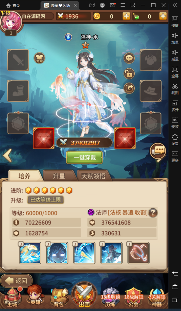 1656759765-c36cd2df6dc92d3-598x1024.png