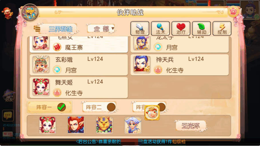 3.png