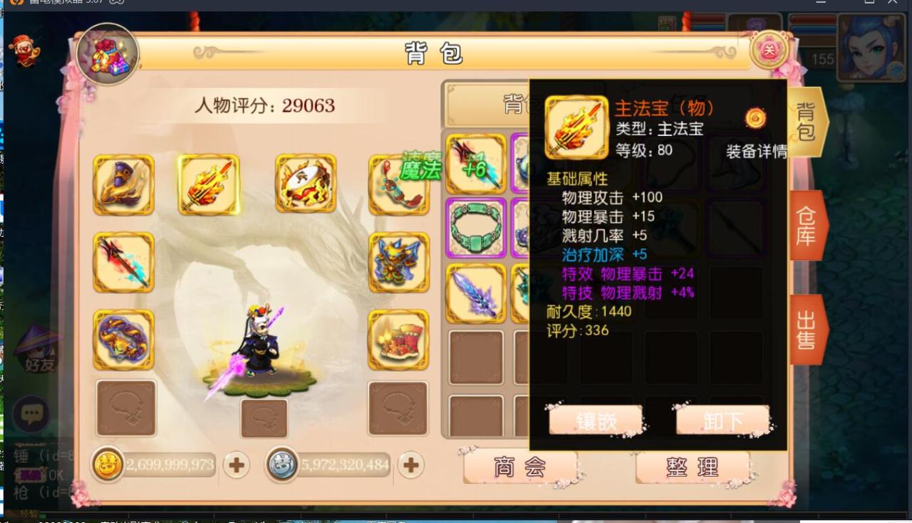 181854wssvssgbxddgttw7.jpg