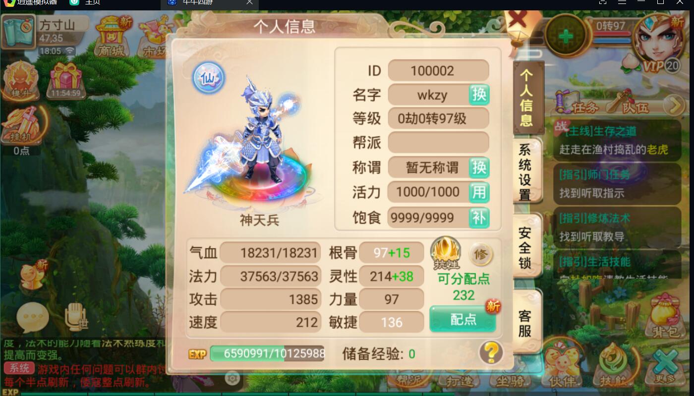 2022031312522027.jpg