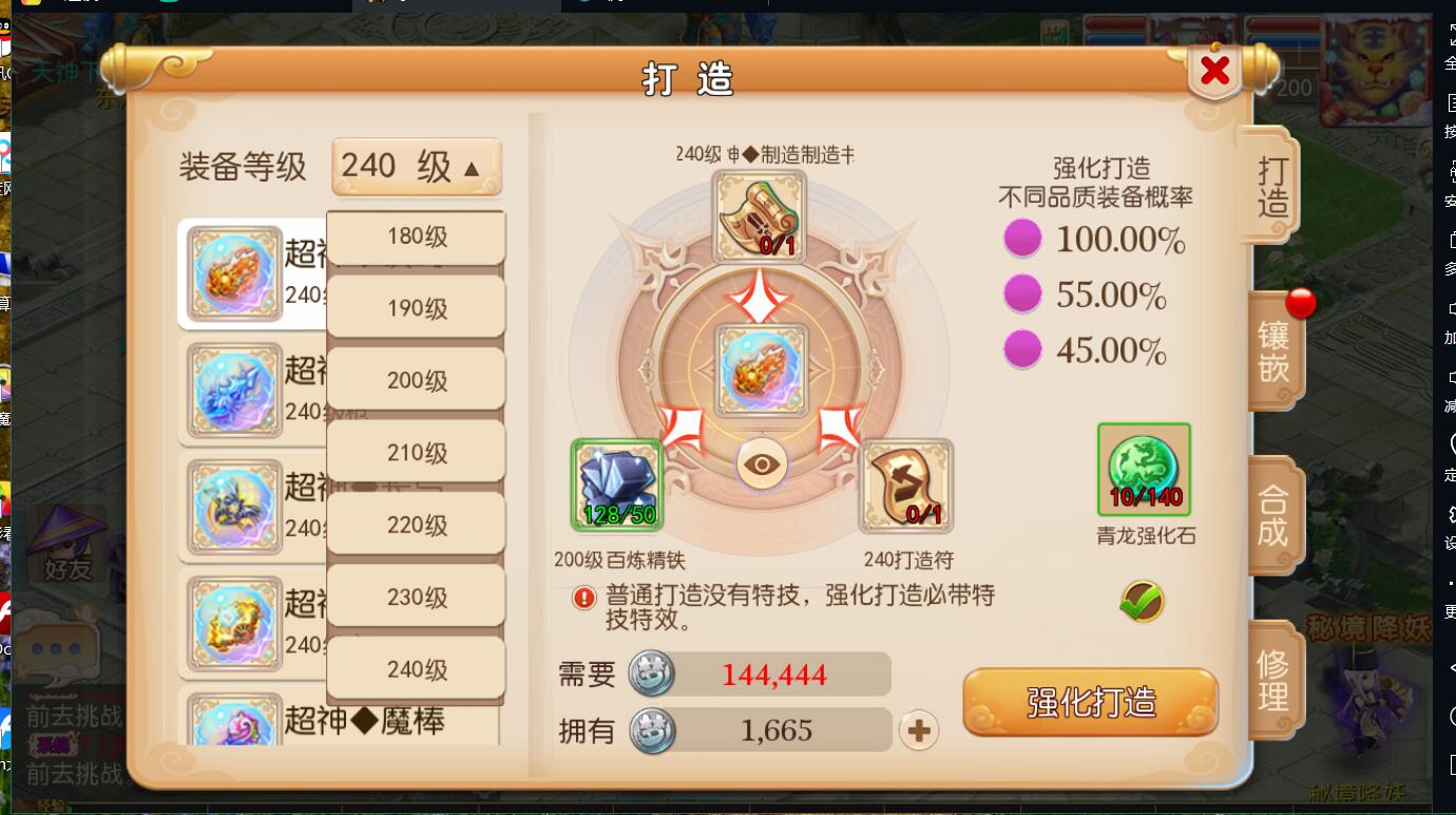 2022031312504062.jpg