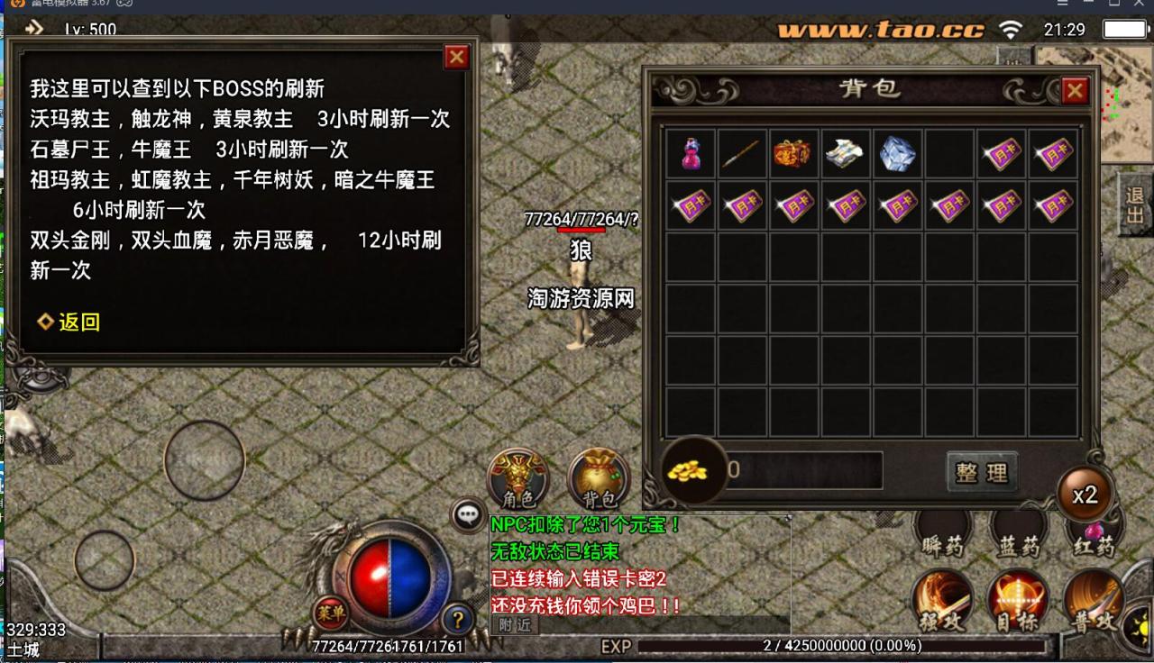 084425miitqc93hiei3qph.jpg